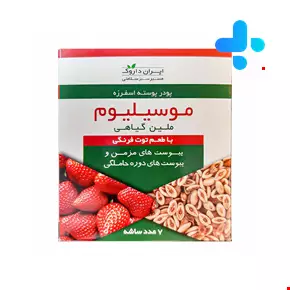 Musylium Iran Darouk
