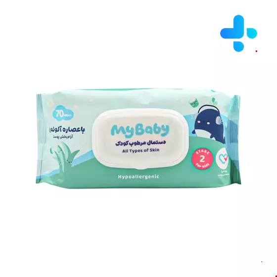My Baby Wet Wipes For Kids With Aloe Vera Extract  70 Pcs