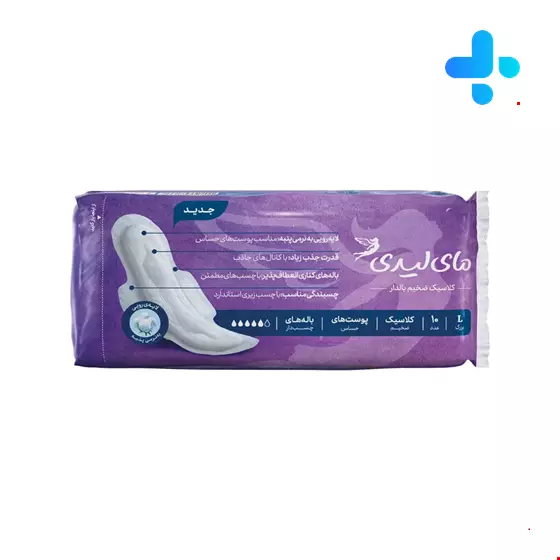 My Lady Classic Thick Size Large  10 Pads