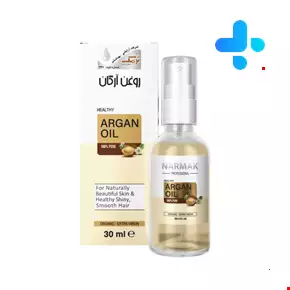 روغن آرگان نرمک 30 میلی لیتری
