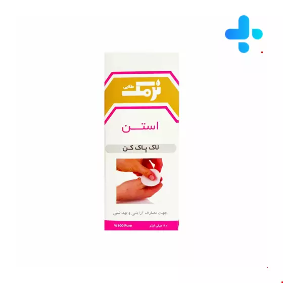 Narmak Soft nail polish remover 60 Ml