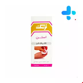 استن لاک پاک کن نرمک 60 میلی لیتری