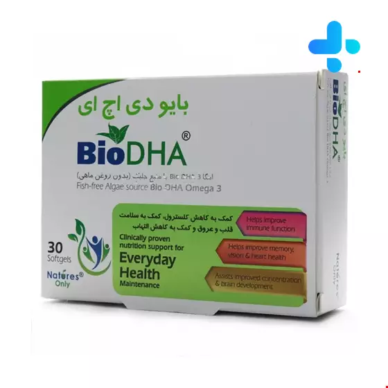 Natures Only Bio DHA Omega 3 30 Softgel Capsules