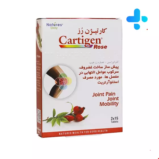 Natures only Cartigen Rose  30 Tabs