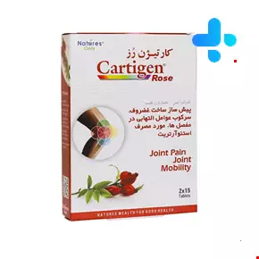 Natures only Cartigen Rose  30 Tabs