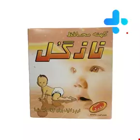 Nazgol Nappy Liners 50 Pcs