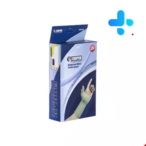 Neoprene Wrist Splint