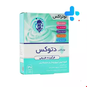 Nutrax Detox 30 Capsules