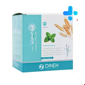 P Bern Dineh 20 Powder