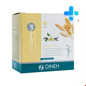 P Bern Dineh 20 Powder