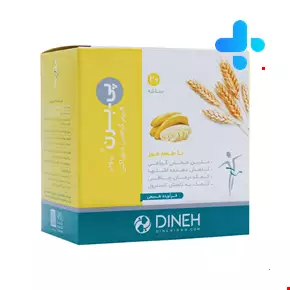 P Bern Dineh 20 Powder