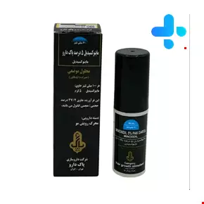 محلول ماینوکسیدیل %5 پاک دارو 60 میلی لیتری