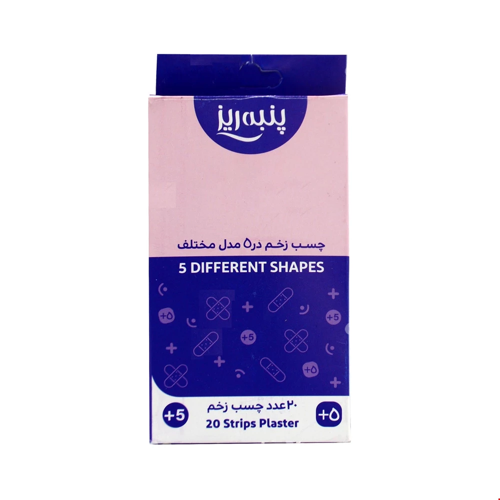 قیمت و خرید چسب زخم پنج مدلی پنبه ریز بسته 20 عددی | داروسنتر