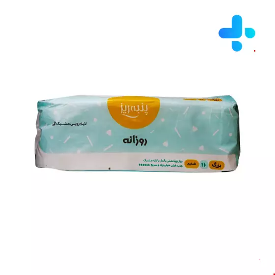 Panberes Sanitary Napkin With Wings And Perforated Large