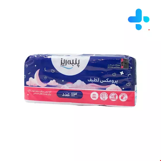 Panberes Soft Promax XXl 13 Pcs