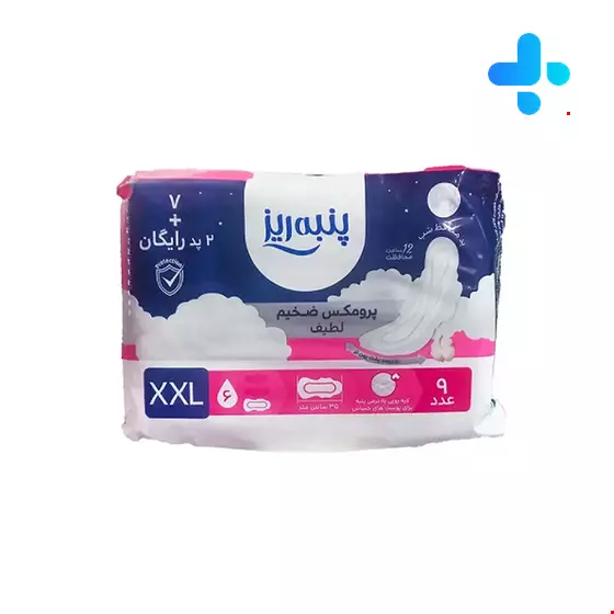 Panberes Soft Promax XXl 9 Pcs