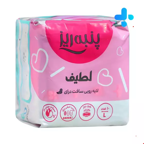 Panberes Thin, soft travel sanitary pads  10 pieces