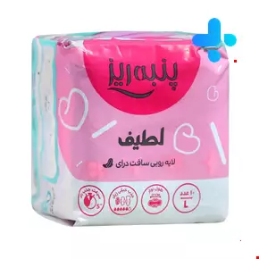 نوار بهداشتی مسافرتی نازک لطیف پنبه ریز 10 عددی
