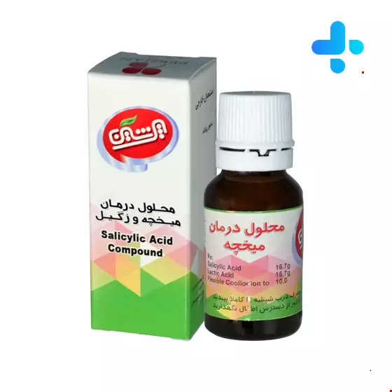 Persian corn and wart treatment solution 10 ml