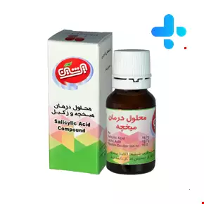 Persian corn and wart treatment solution 10 ml