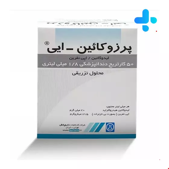  Persocaine E