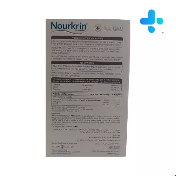 Pharma Medico Nourkrin Tablets for Men 60 Tabs