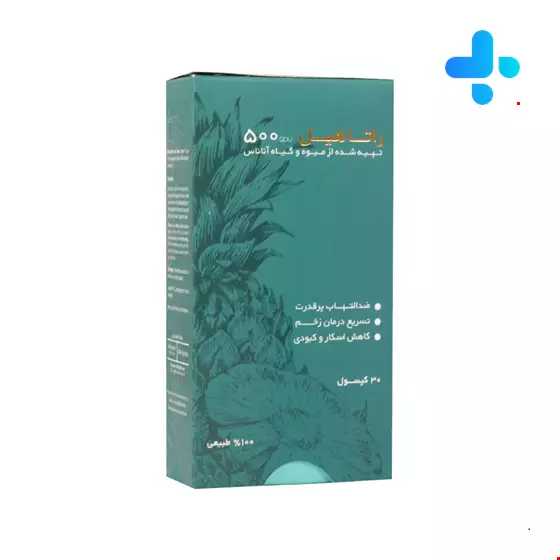 Pooyesh darman rata rataheal 30 Capsules