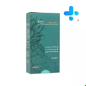 کپسول راتاهیل پویش درمان راتا 30 عددی