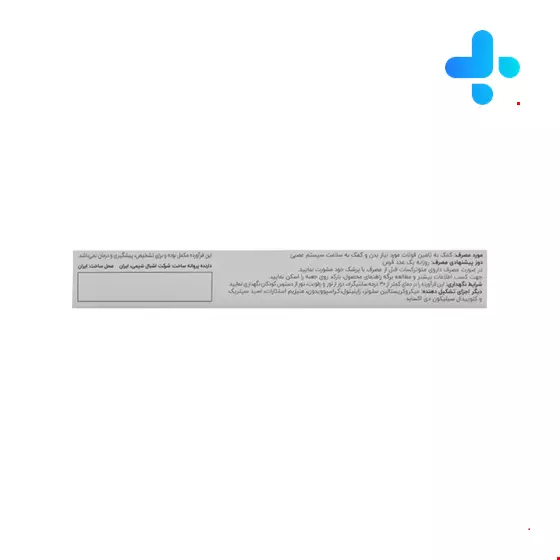 Quatrefolic Qfol 30 Tablets