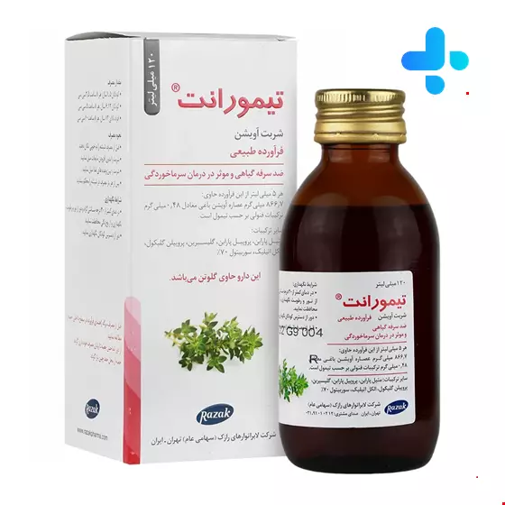Razak Thymorant Syrup 120 ml