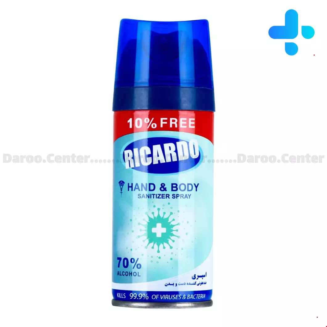 Ricardo Disinfectant Anti Bacterial Spray 150 Ml