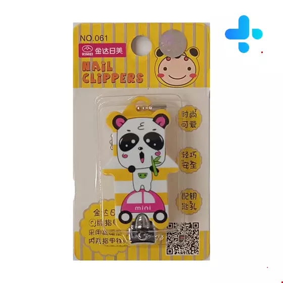 Rimei Baby nail clippers