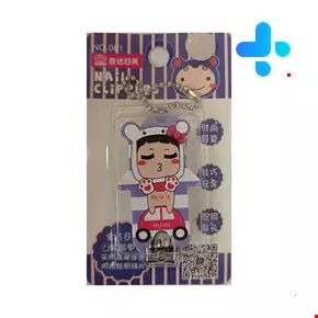 Rimei Baby nail clippers