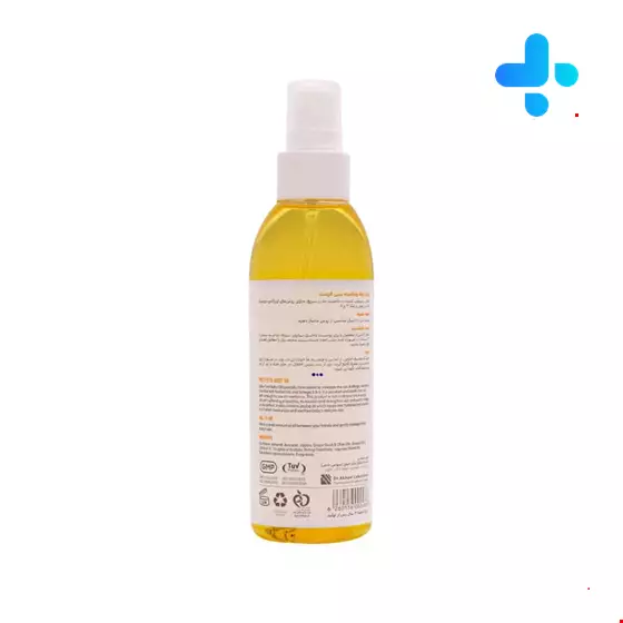 Seagull Baby First Multi Vita Baby 200ml  Oil