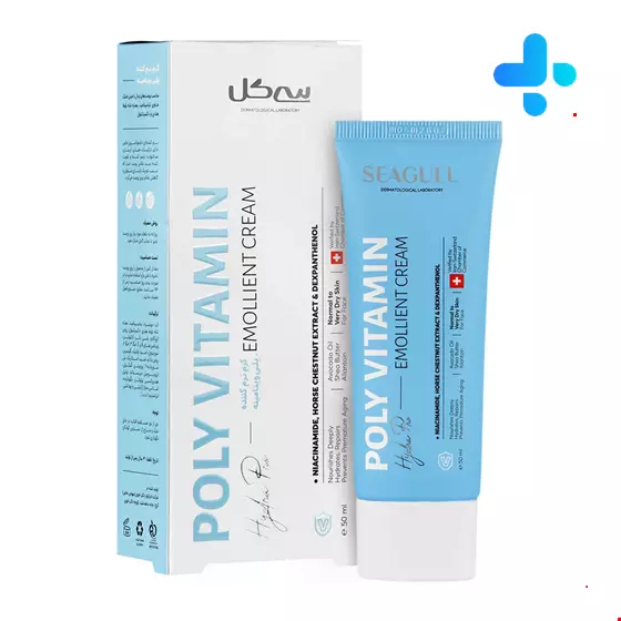 Seagull Polyvitamin Emollient 50ml Cream