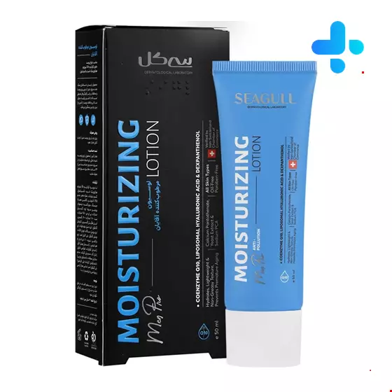 Seagull Q10 Ginseng Moisturizing 50ml Lotion