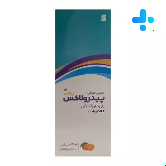 Sepidaj Pidrolax Plus