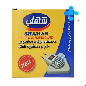 Shahab Electric Mosquito Guard