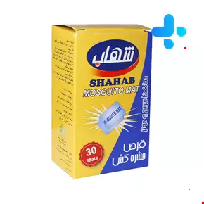 Shahab XP Mosquito 30 Mats