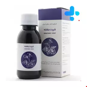 Shefanegar Banafsheh Syrup 120 ml