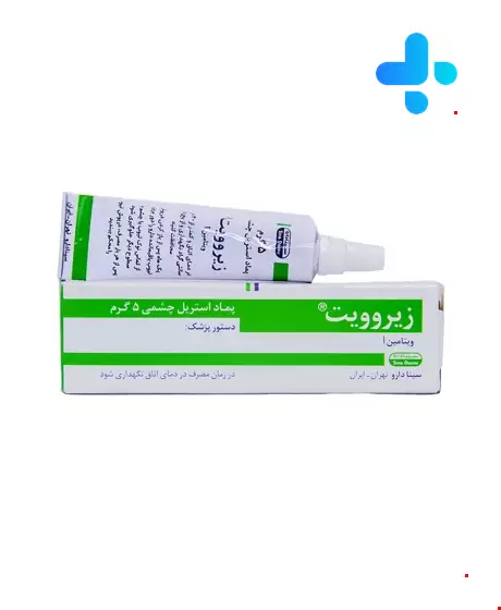 Sina Darou Xerovit Ophthalmic Ointment 5 g