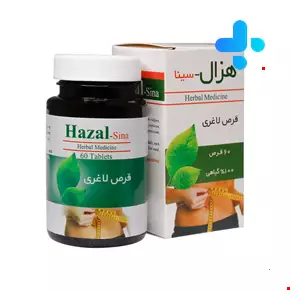 Sina Faravar Hazal Loosing Weight 60 Tabs