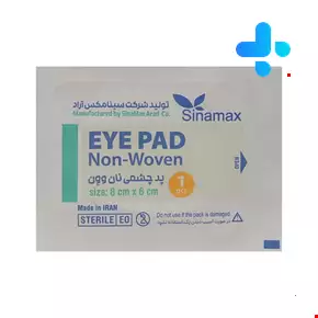 Sinamax adhesive eye pads