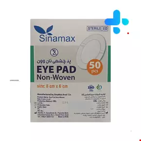 Sinamax adhesive eye pads