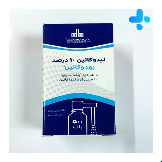 Spray Lidocaine 10%
