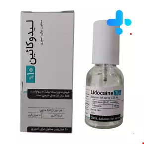 اسپری لیدوکائین %10 کیمیا کالای رازی 20 میلی لیتری