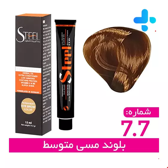 Steel Hair Color 100 ml 7.7