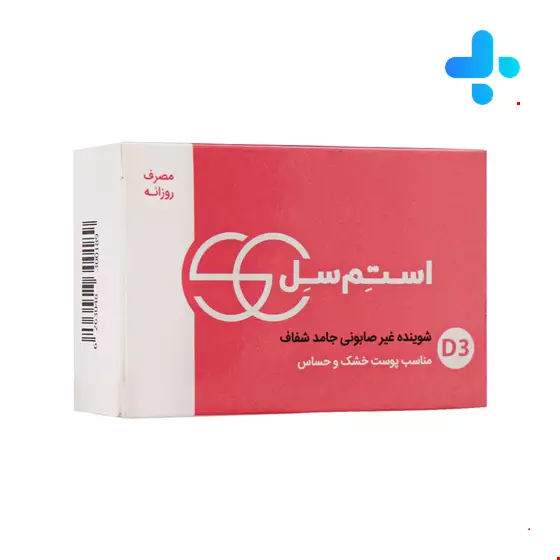 Stem Cell Dry And Sensitive Syndet Bar 100 Mg