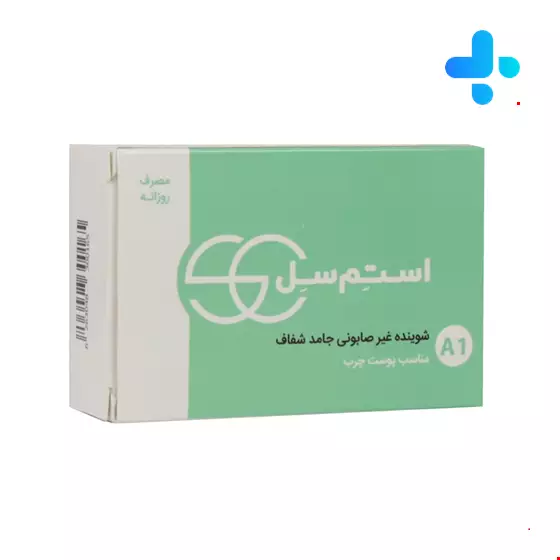 Stem Cell Oily And Acne Prone Syndet Bar 100 Mg