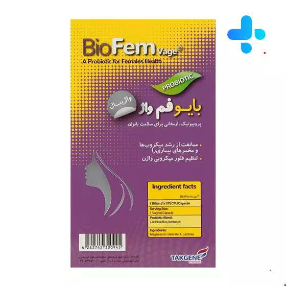Takegene Bio Fem Vage  12 Vaginal Capsules